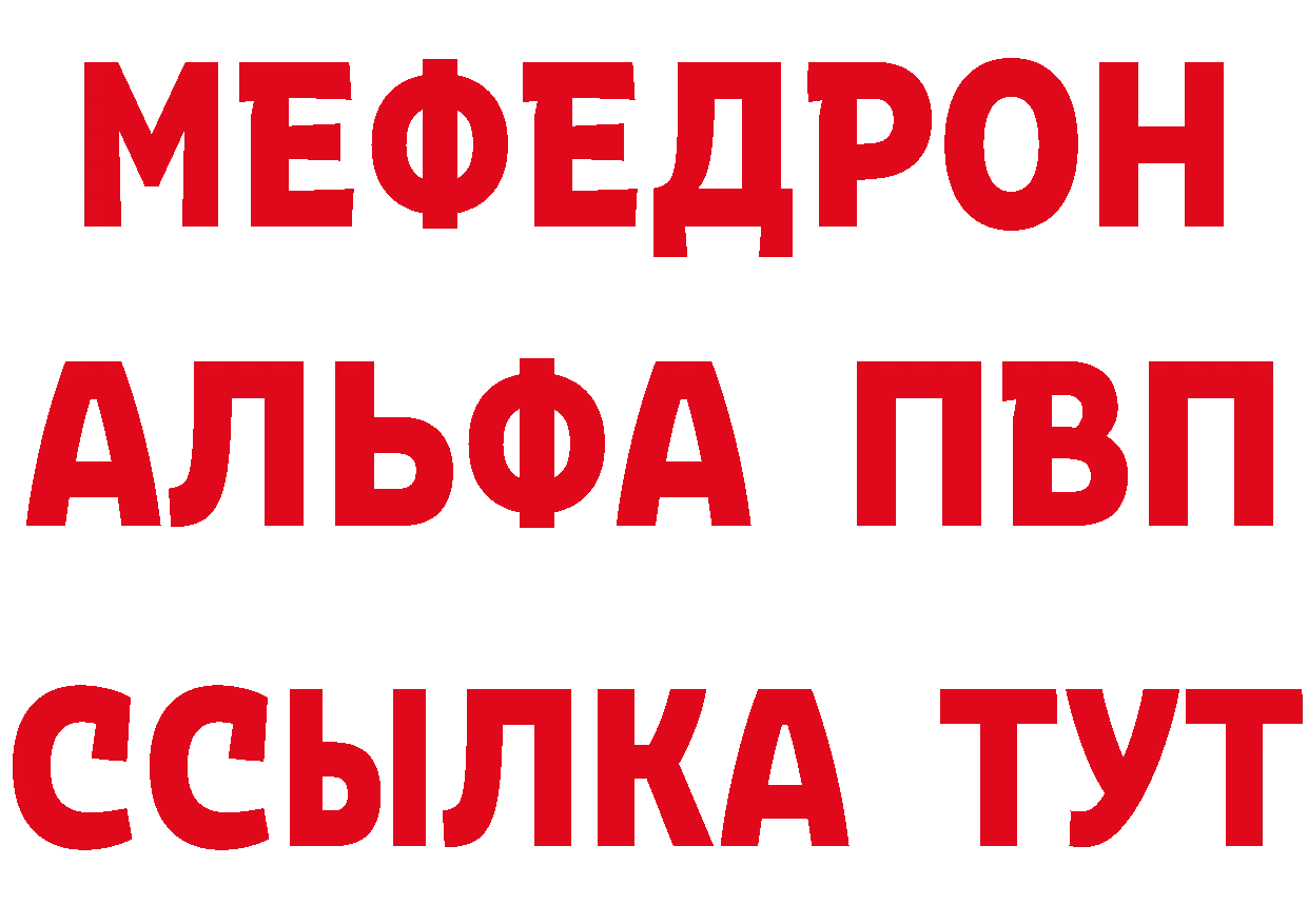 Бутират BDO 33% ССЫЛКА это ОМГ ОМГ Катав-Ивановск