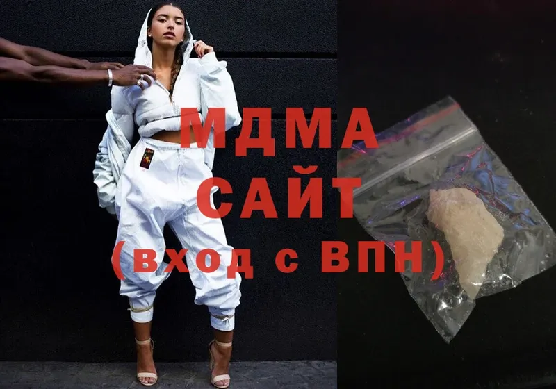 цена   Катав-Ивановск  MDMA crystal 