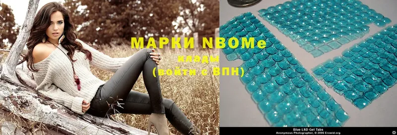 Марки NBOMe 1,8мг  где найти наркотики  hydra зеркало  Катав-Ивановск 